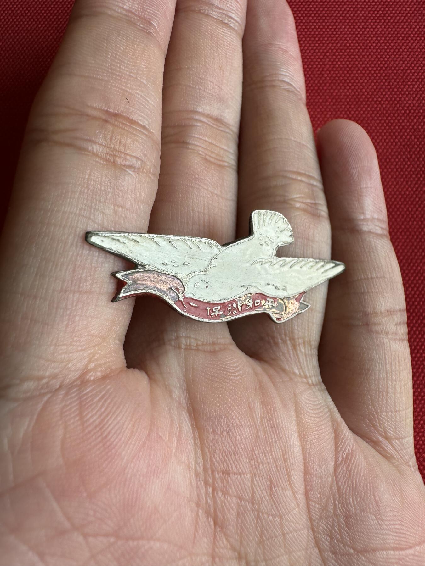 五哥徽章群   2号周四晚上八点4群联拍 铜章