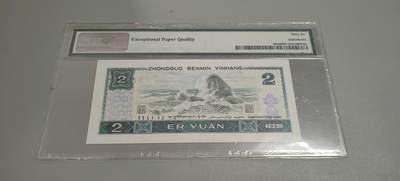 洪涛臻品批发群 精选邮票限时拍卖第1319期  第四套人民币荧光币80年2元《绿钻》PMG评级，无47靓号，一物一拍，单单PMG评级费就要95元，注意抄底囤货