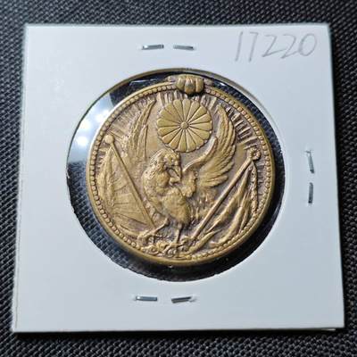 KK钱币收藏小铺  第417期 2月预留时间 周末发货  日本二战章