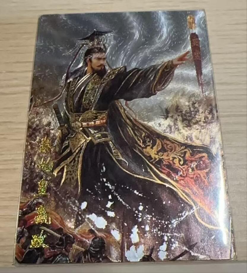 龙虎卡牌-八一场（满200元包邮，无佣金，每周六结拍，欢迎送拍） 粗闪卡 琅琊卡藏 十二御极 墨一 - 嬴政