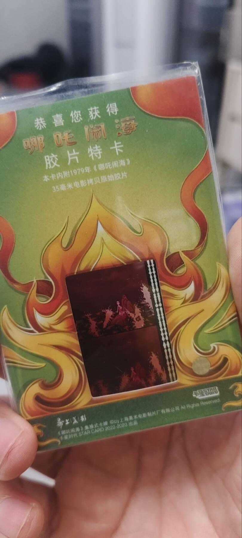 秋原瞳的小店第四十期——青梅时节雨纷纷，牧童遥指杏花村