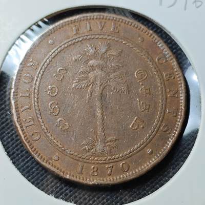 KK钱币收藏小铺  第415期 2月预留时间 周末发货 1970英属锡兰5分维多利亚大铜币