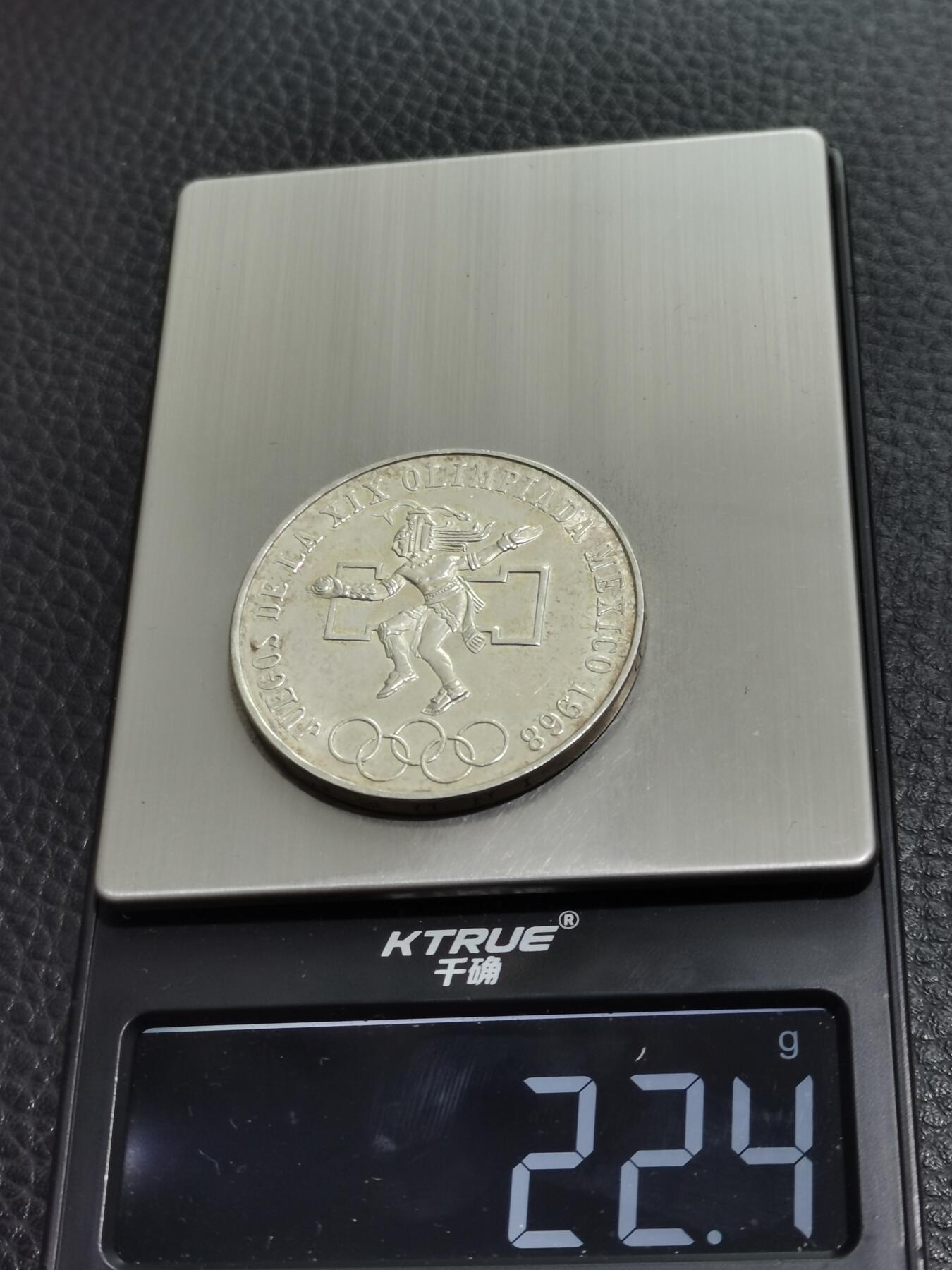 天下钱庄专场欢迎参拍