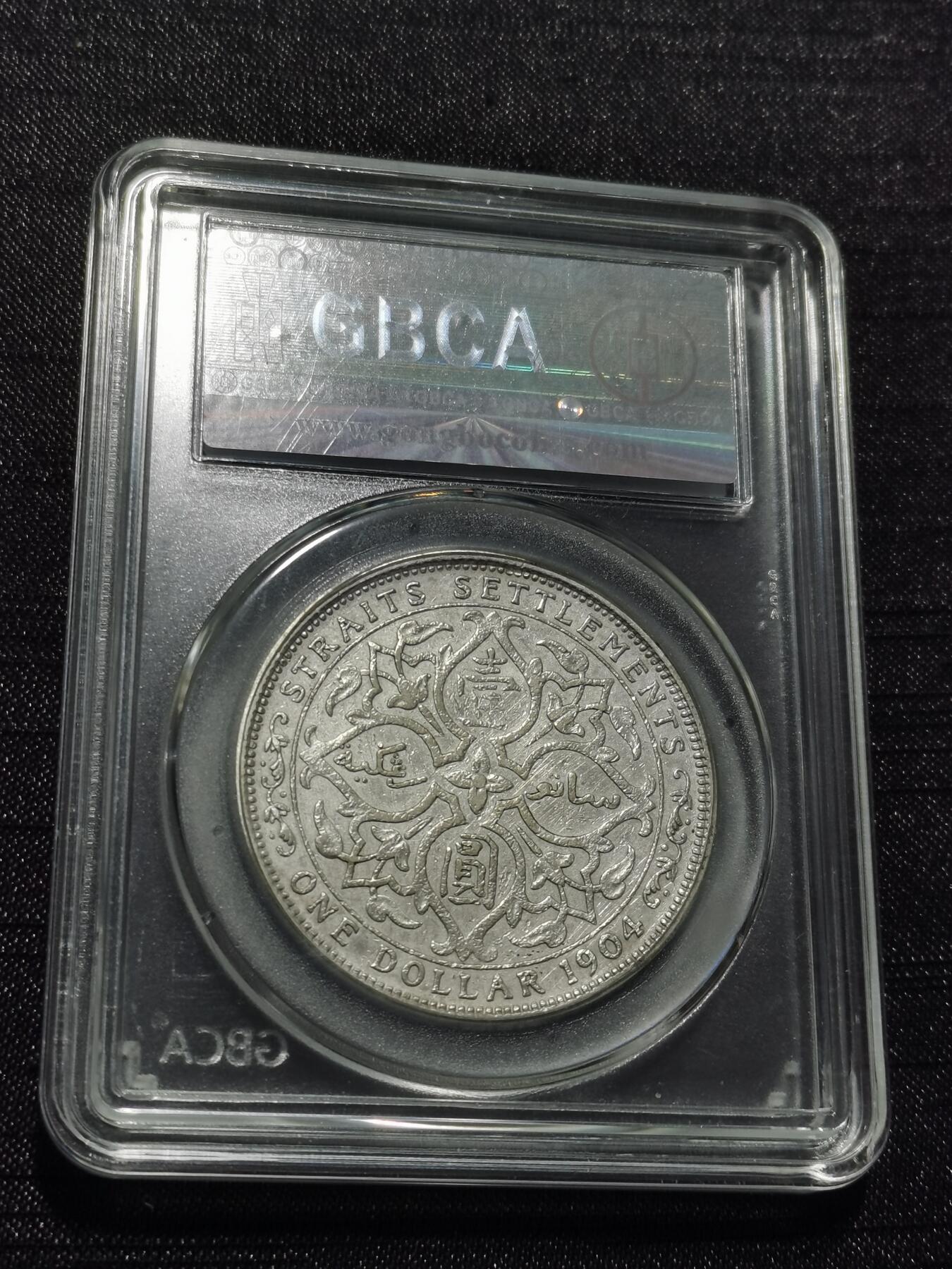 天下钱庄专场欢迎参拍 1904大版海峡一元银币，公博评级真品