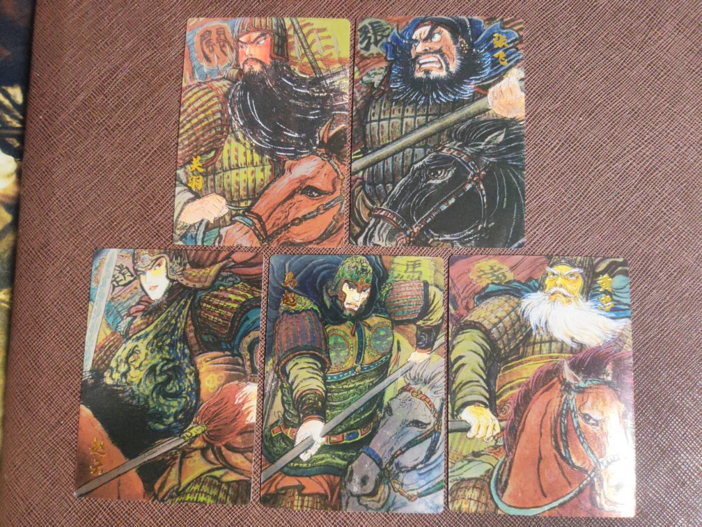 阳大大卡牌拍卖第107期（持续收拍品，周五晚上九点截拍，进群福利早知道）