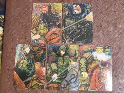 阳大大卡牌拍卖第107期（持续收拍品，周五晚上九点截拍，进群福利早知道） - 【五虎】昆仑万象 权迎东 汉甲五虎 镜面5张