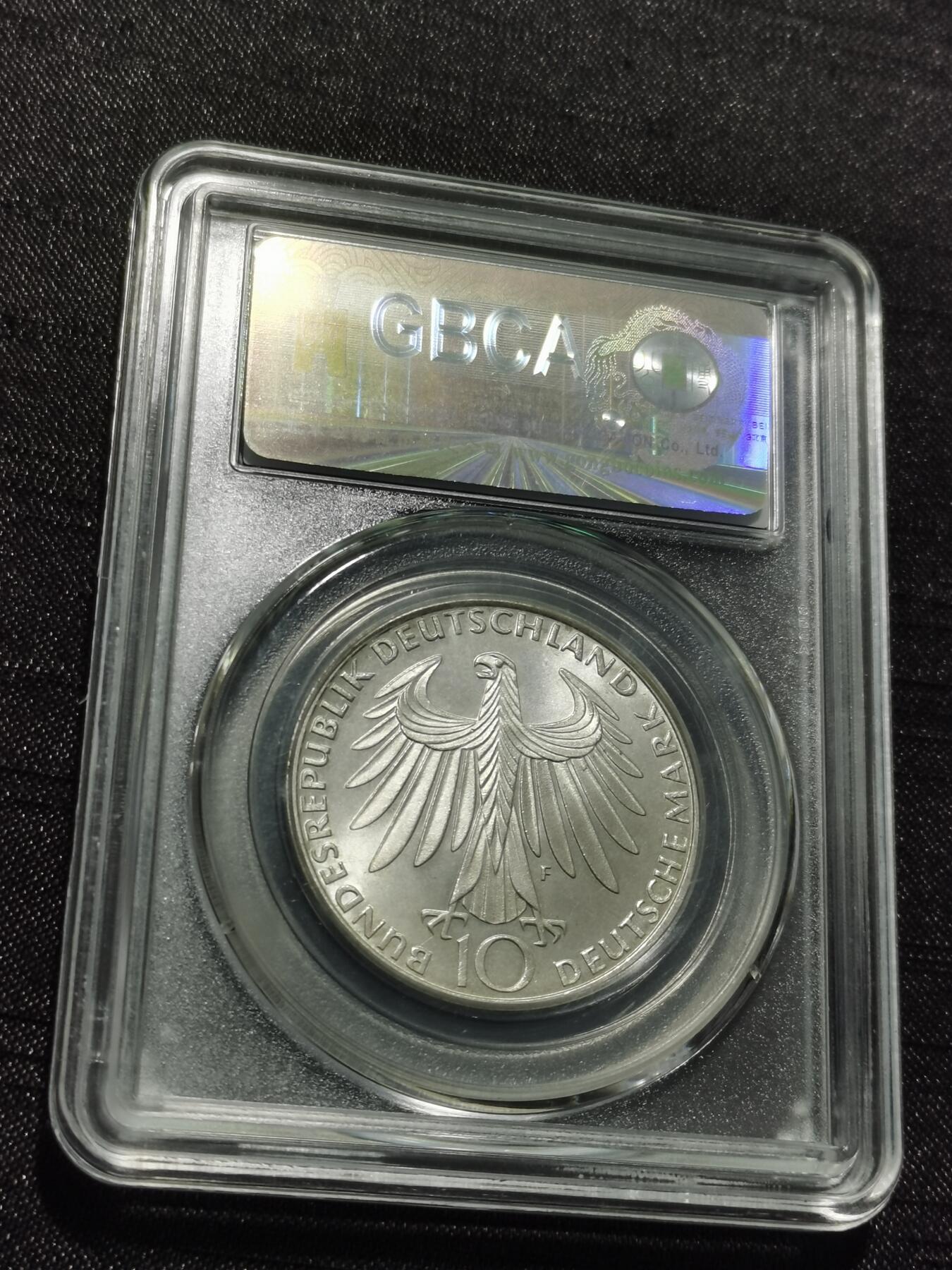 天下钱庄专场欢迎参拍 德国10马克银币