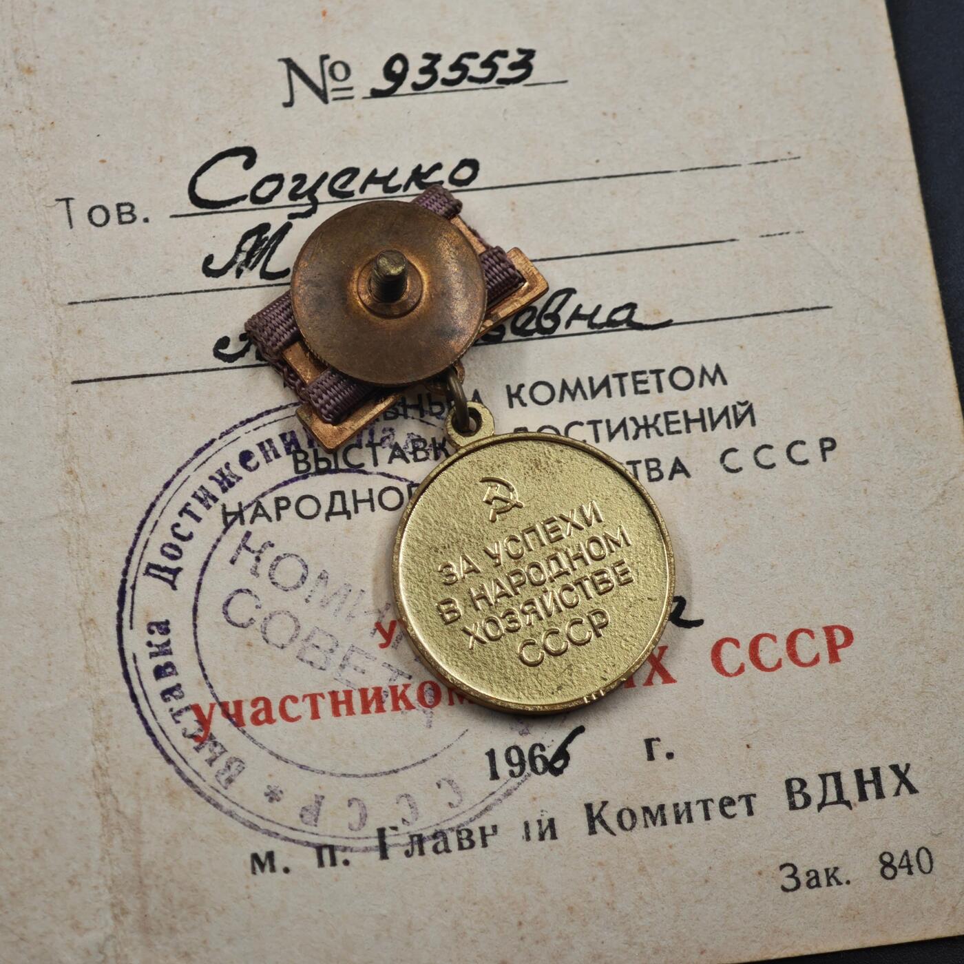 4月1日结束，成斌徽章钱币专场（今日继续更新）