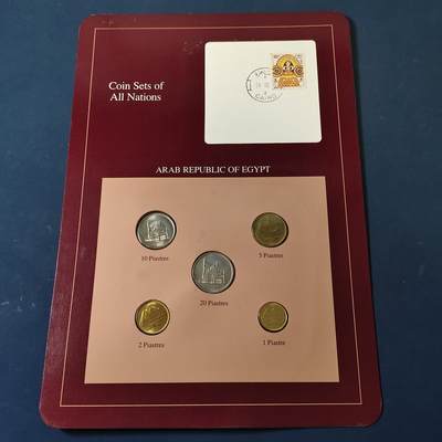 【全场包邮】纯粹捡漏拍517场 - 【富兰克林·世界各国硬币系列邮币卡】阿拉伯埃及共和国