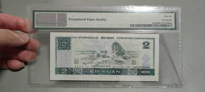 洪涛臻品批发群 精选邮票限时拍卖第1319期  第四套人民币荧光币80年2元《绿钻》PMG评级，无47靓号，一物一拍，单单PMG评级费就要95元，注意抄底囤货