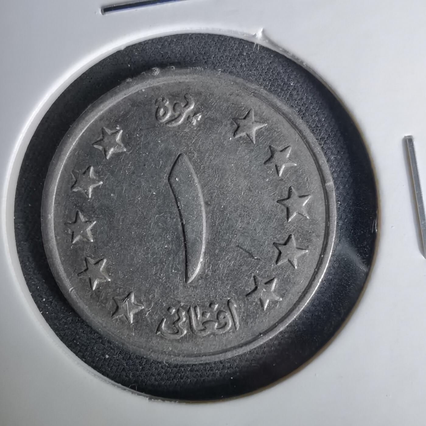 沼泽如烟--第1041场 阿富汗