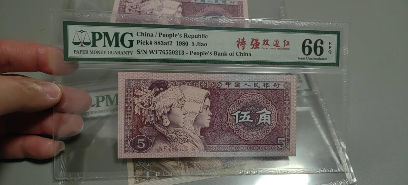 洪涛臻品批发群 精选邮票限时拍卖第1303期  第四套人民币 1角至尊祥云5角满堂红5角特强双边红 PMG评级尾三同号中文标一组。号码如图，之前炙手可热的PMG中文标，现在都是地板价，喜欢不要错过