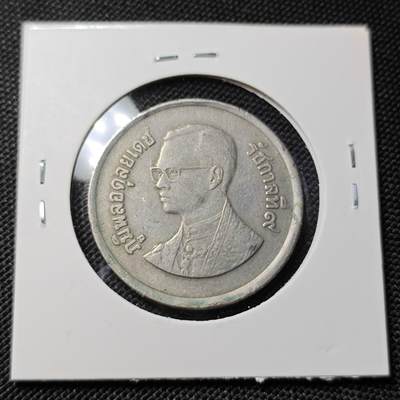 KK钱币收藏小铺  第417期 2月预留时间 周末发货 泰国大5泰铢 