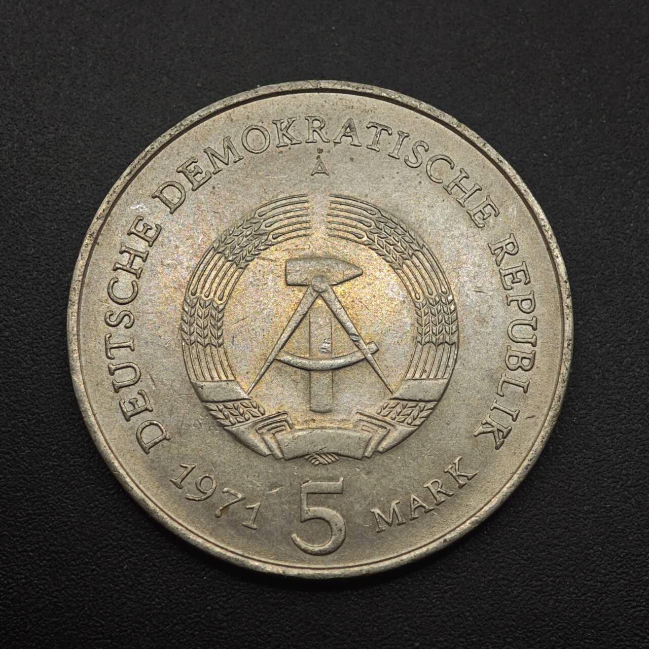 【淘币小摊】实时拍第八百八十七拍   散币场    每周一统一发货 东德1974年5马克纪念币