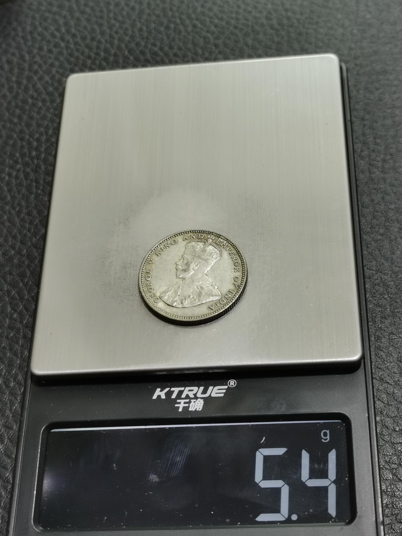 天下钱庄专场欢迎参拍 海峡20分银币