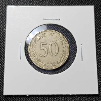 KK钱币收藏小铺  第417期 2月预留时间 周末发货 4294韩国50韩元  龟船