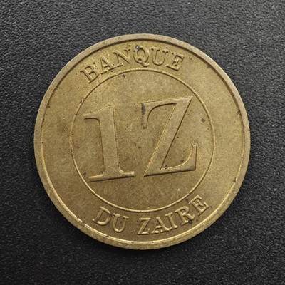 【淘币小摊】实时拍第八百八十七拍   散币场    每周一统一发货 - 扎伊尔1987年1扎铜币