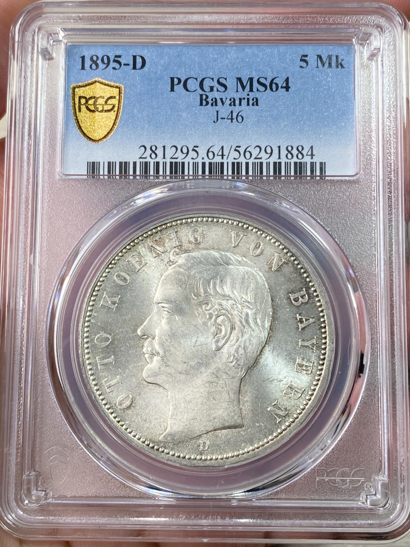万国钱币拍卖第064期 PCGS MS64 1895年德国巴伐利亚奥拓流通长翅5马克 高难早期关键年份 PCGS亚军分更高仅仅一枚 暴力银霜转光 对于此年份已是天花板级别品相