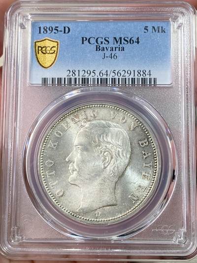 万国钱币拍卖第064期 - PCGS MS64 1895年德国巴伐利亚奥拓流通长翅5马克 高难早期关键年份 PCGS亚军分更高仅仅一枚 暴力银霜转光 对于此年份已是天花板级别品相