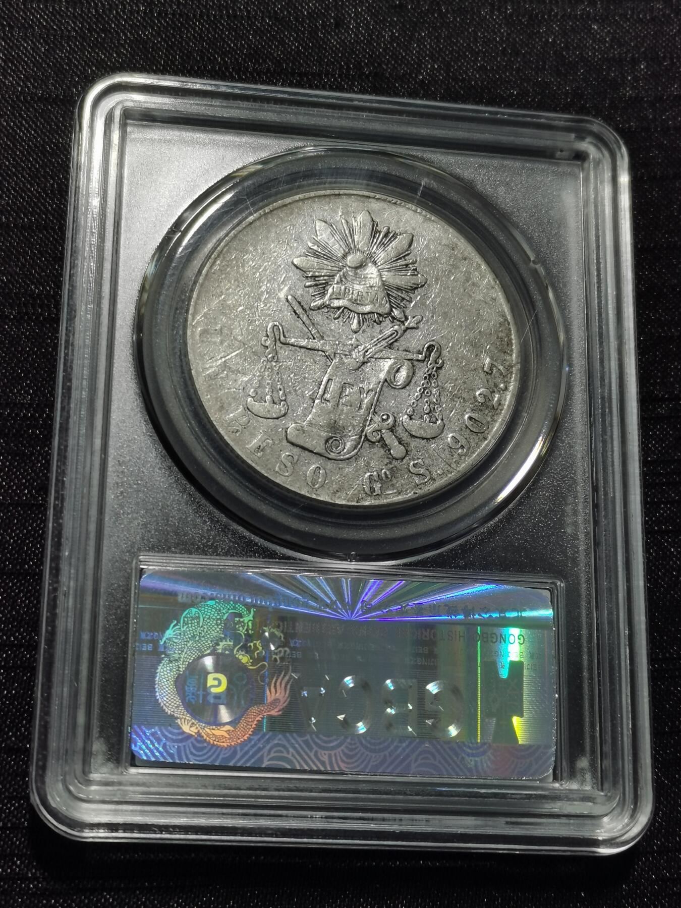 天下钱庄专场欢迎参拍 墨西哥天平鹰洋