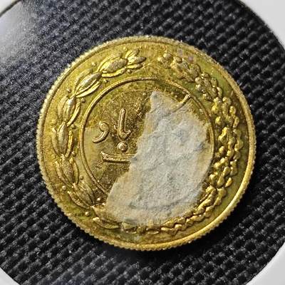 KK钱币收藏小铺  第417期 2月预留时间 周末发货 伊朗公鸡代用币 