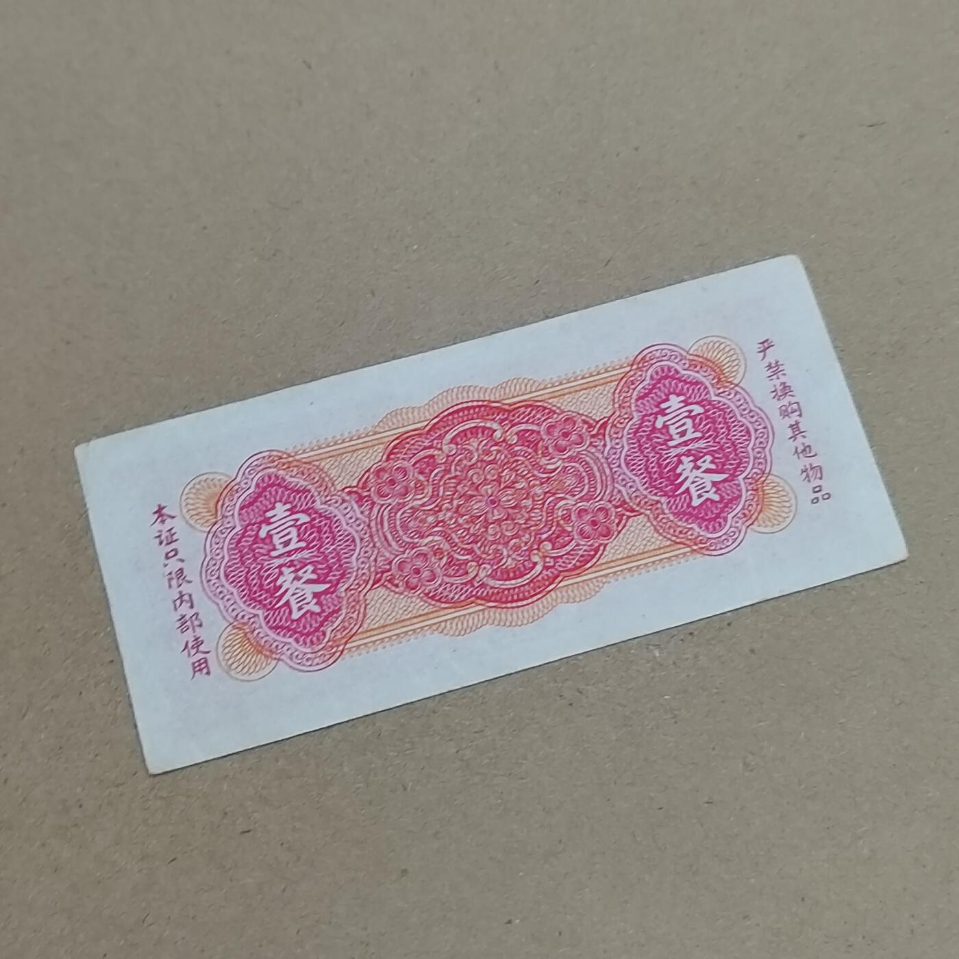 PCAI钱币  2-795  钱币小专场