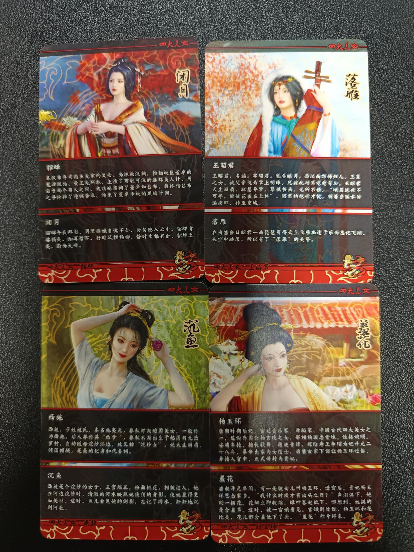 天玑星卡拍第183期《4.2周四截拍》持续收拍收评中 满赠卡需备注