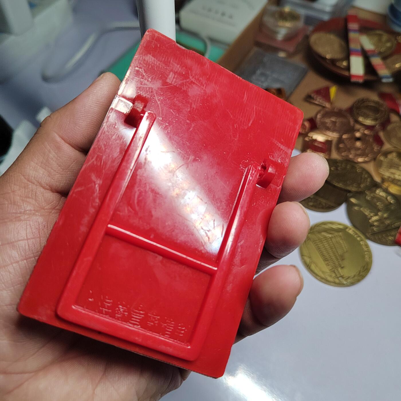 PCAI钱币  3-796 纪念章 钱币小专场 八十年代纪念章