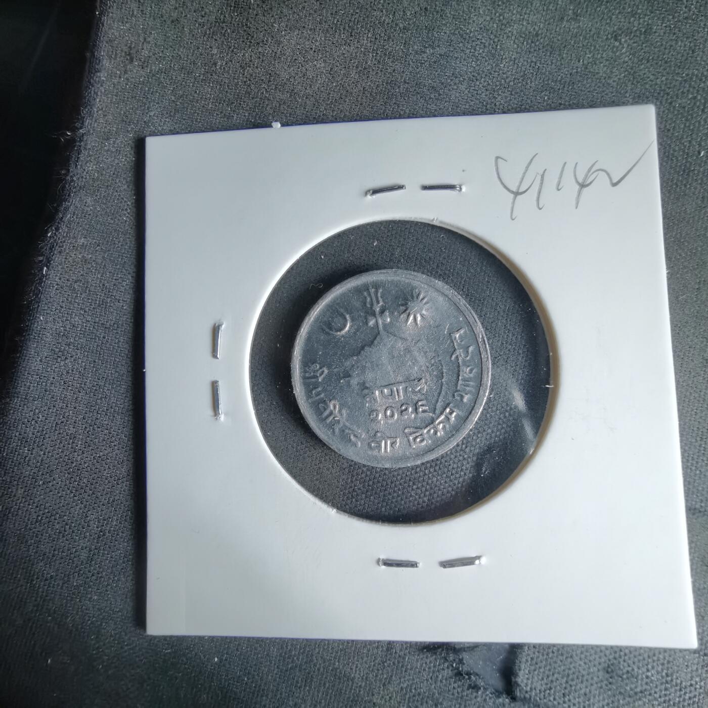 沼泽如烟--第1041场 尼泊尔