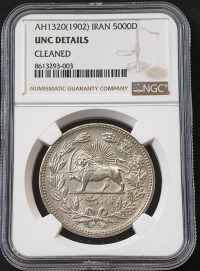 甄臻铺-世界币章拍卖（第58期），送拍享返佣金等优惠多多 - NGC-UNCD 伊朗 1902年 拿刀狮子 5000第纳尔银币 底板光度佳