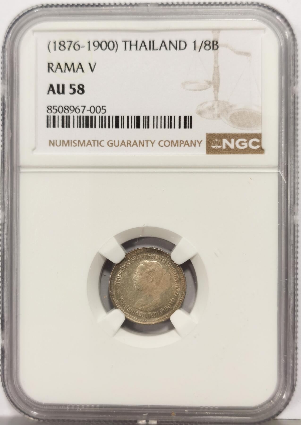 博洋堂世界钱币拍卖第167期（全场包邮） NGC AU58 泰国RS124（1905）拉玛五世1/8铢银币，带纪年的少见，NGC未能辨识