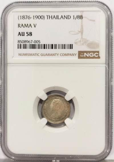 博洋堂世界钱币拍卖第167期（全场包邮） - NGC AU58 泰国RS124（1905）拉玛五世1/8铢银币，带纪年的少见，NGC未能辨识