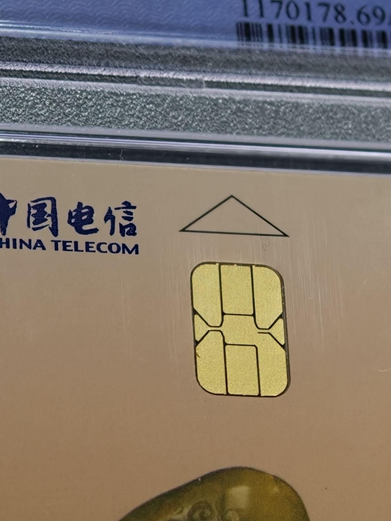 公藏评级第132期评级卡拍卖