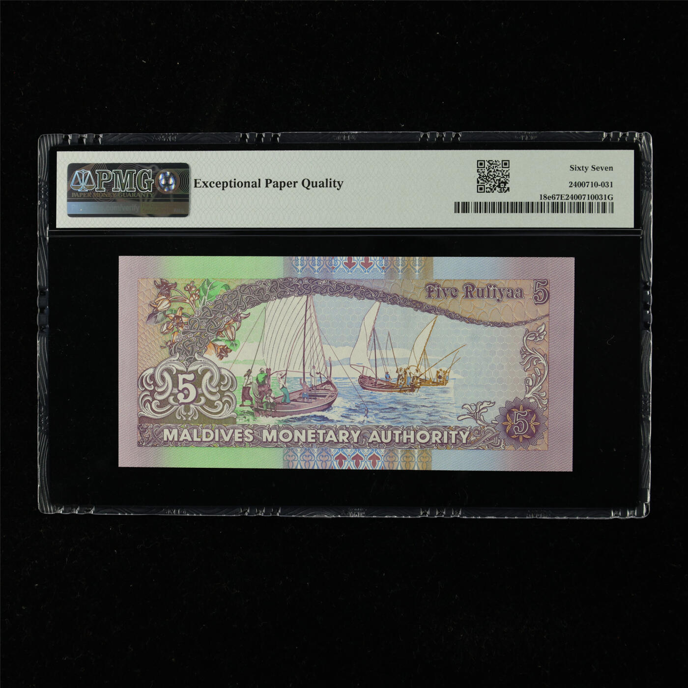 【亘邦集藏】第225期拍卖 2011年 马尔代夫5拉菲亚 PMG 67EPQ M115631