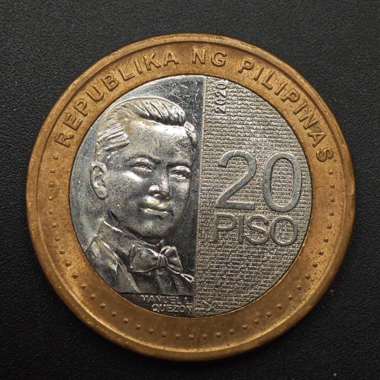 【淘币小摊】实时拍第八百八十七拍   散币场    每周一统一发货 菲律宾2020年20比索