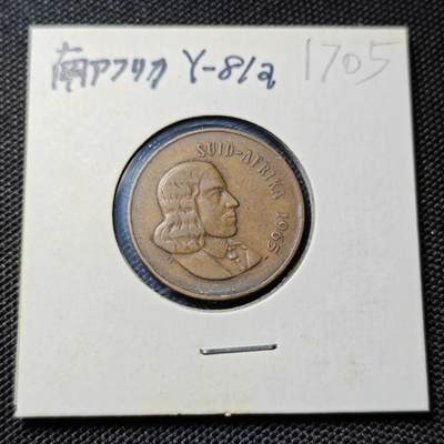 KK钱币收藏小铺  第417期 2月预留时间 周末发货 1967南非2分 