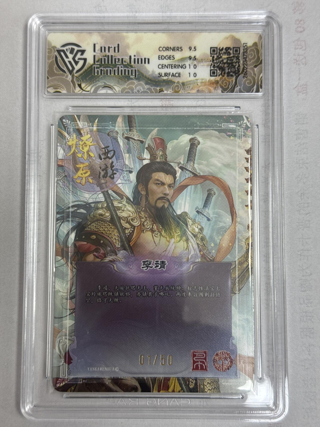 大麦马年第一场