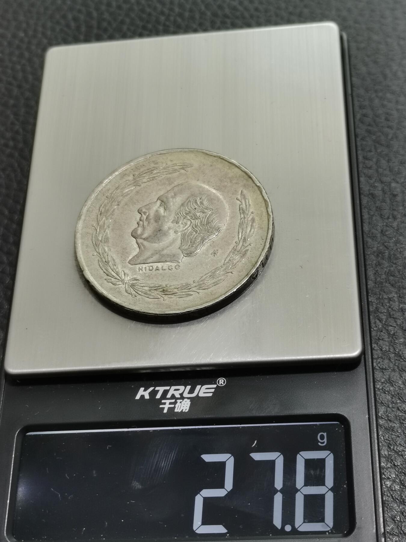 天下钱庄专场欢迎参拍 墨西哥伊达尔戈银币