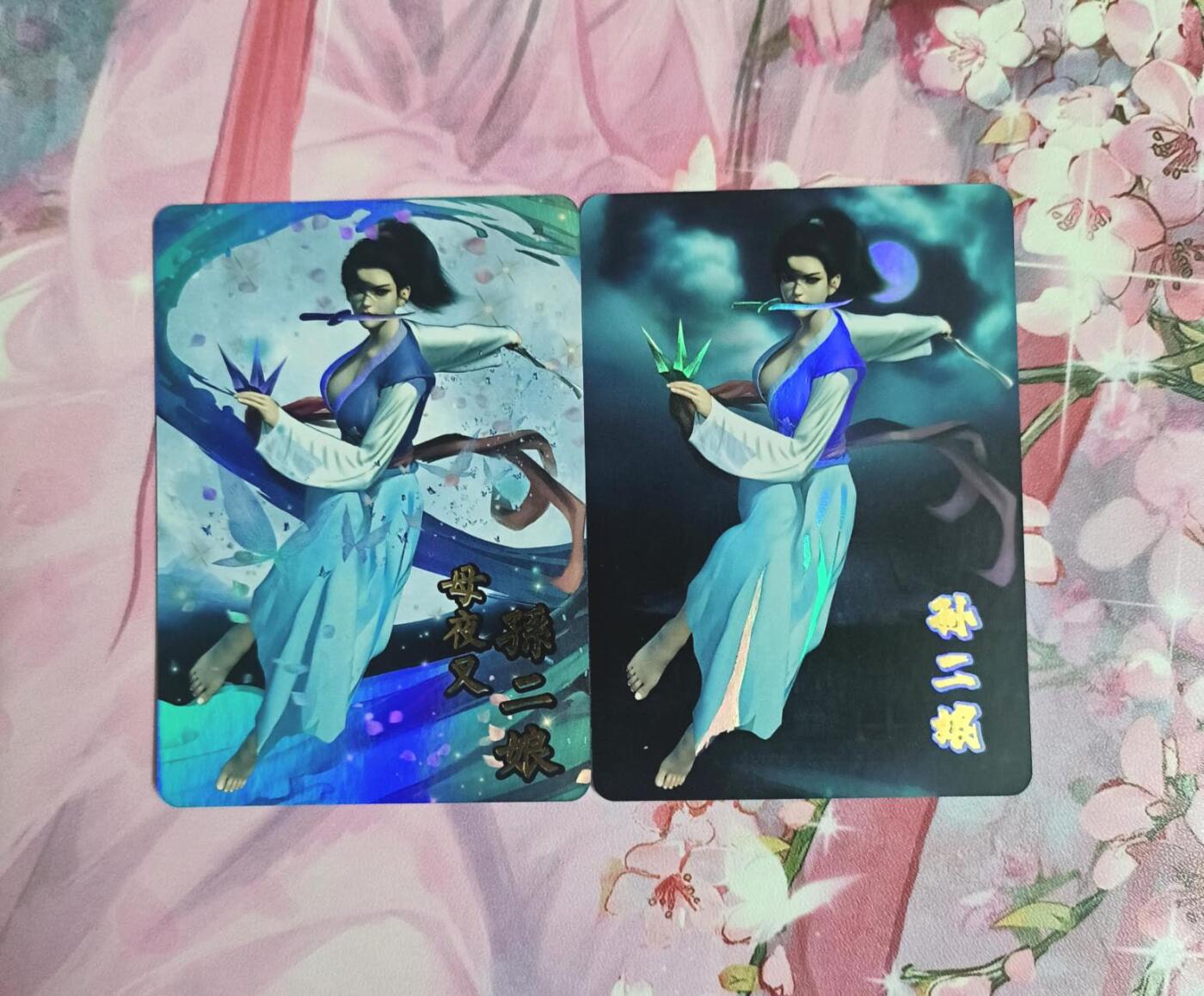 龙虎卡牌-八一场（满200元包邮，无佣金，每周六结拍，欢迎送拍） 彩闪2张 小浣熊水浒 孙二娘一对