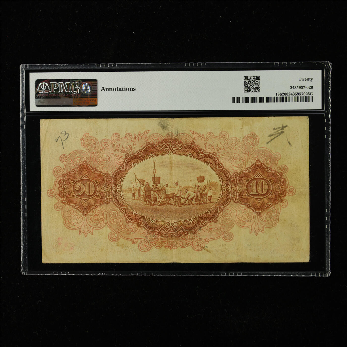 【亘邦集藏】第225期拍卖