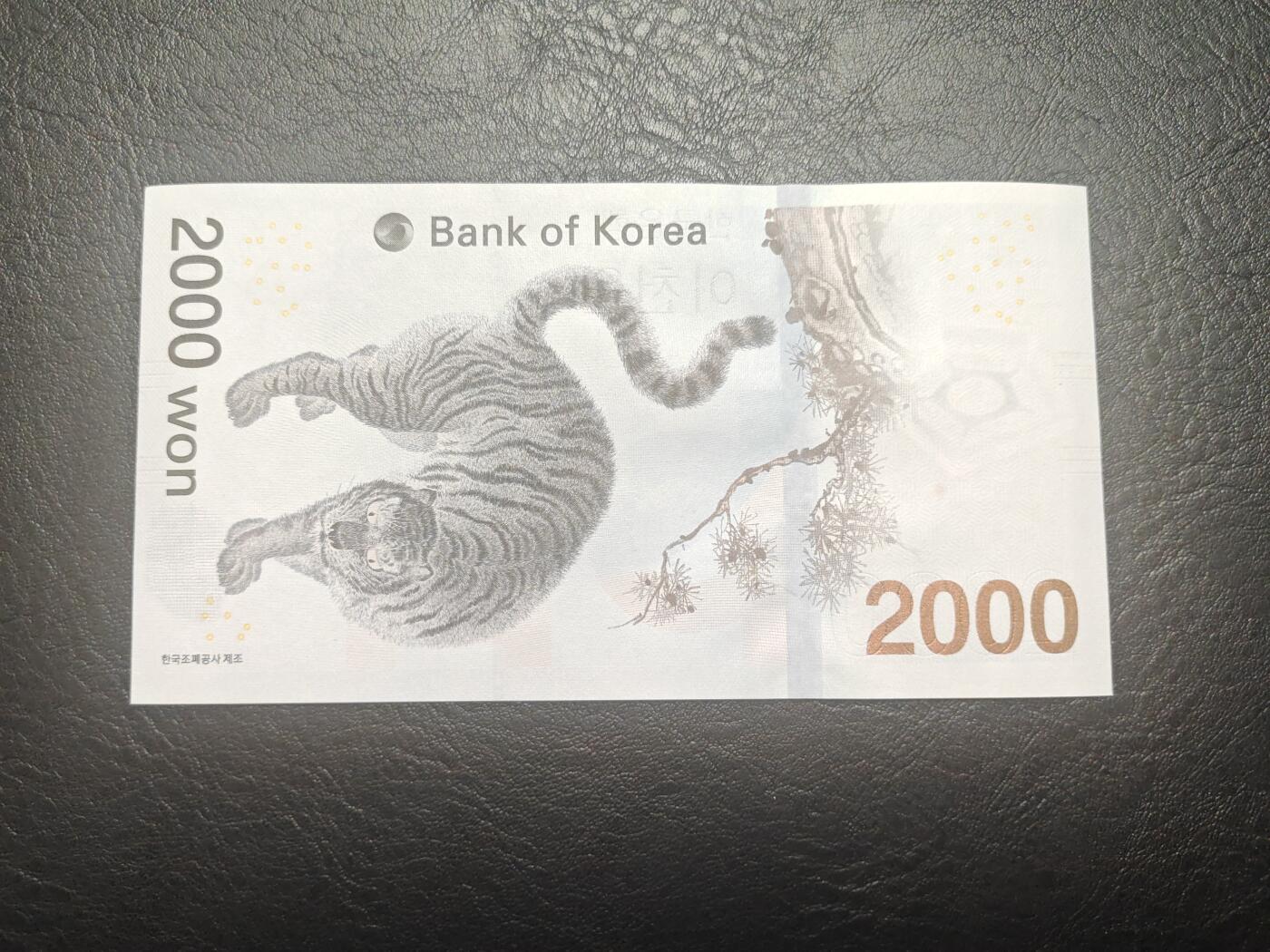 韩国 2018年 平昌冬奥会 纪念钞 2000 AAA冠 无4全新UNC