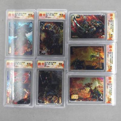 龙虎卡牌-八一场（满200元包邮，无佣金，每周六结拍，欢迎送拍） - 光刻评级卡7张 百里卡牌 苍之飞鸿神魔三国 - 五子良将&三英战吕布一&二 