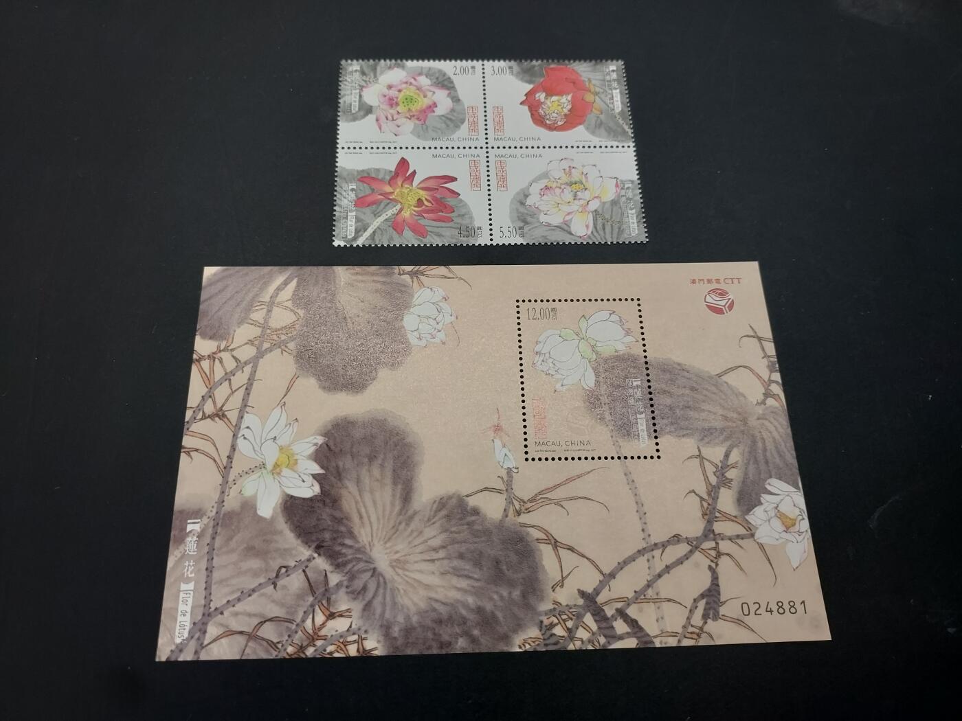 博彦收藏    4月8日 8点 邮票专场