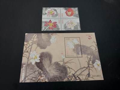 博彦收藏    4月8日 8点 邮票专场 - 澳门莲花邮票/型张一组全新