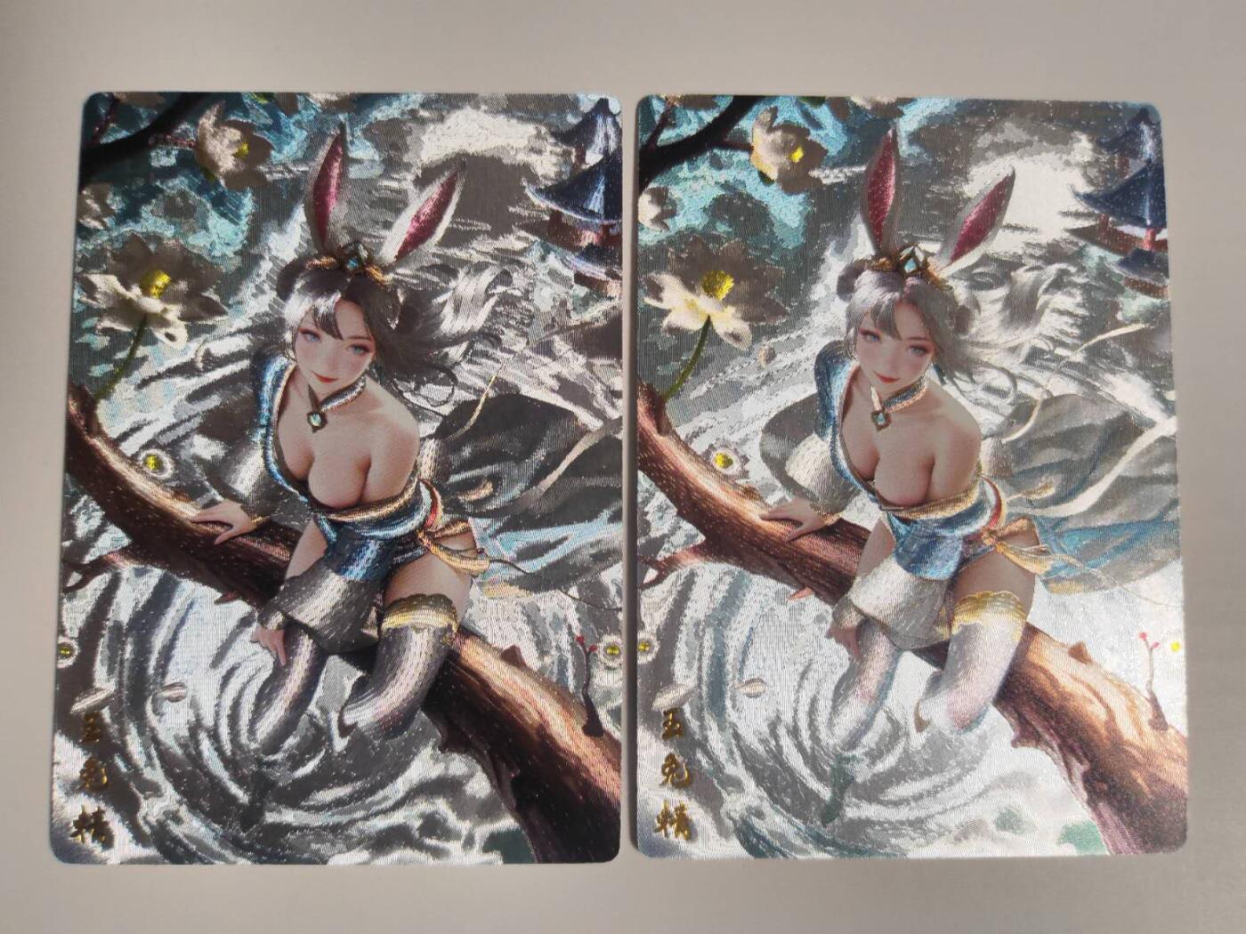 阳大大卡牌拍卖第107期（持续收拍品，周五晚上九点截拍，进群福利早知道）