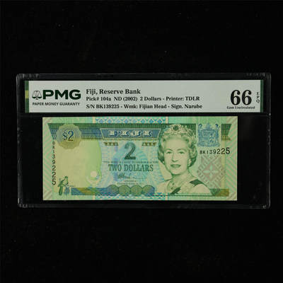 【亘邦集藏】第225期拍卖 - 2002年 斐济2元 PMG 66EPQ BK139225