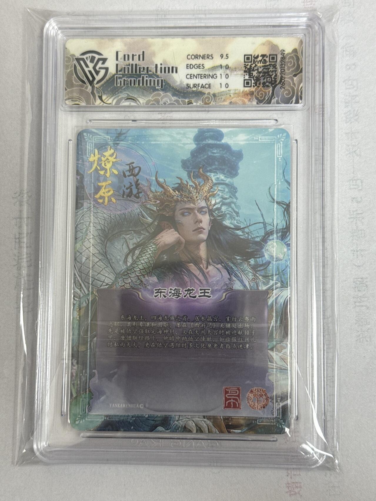 大麦马年第一场