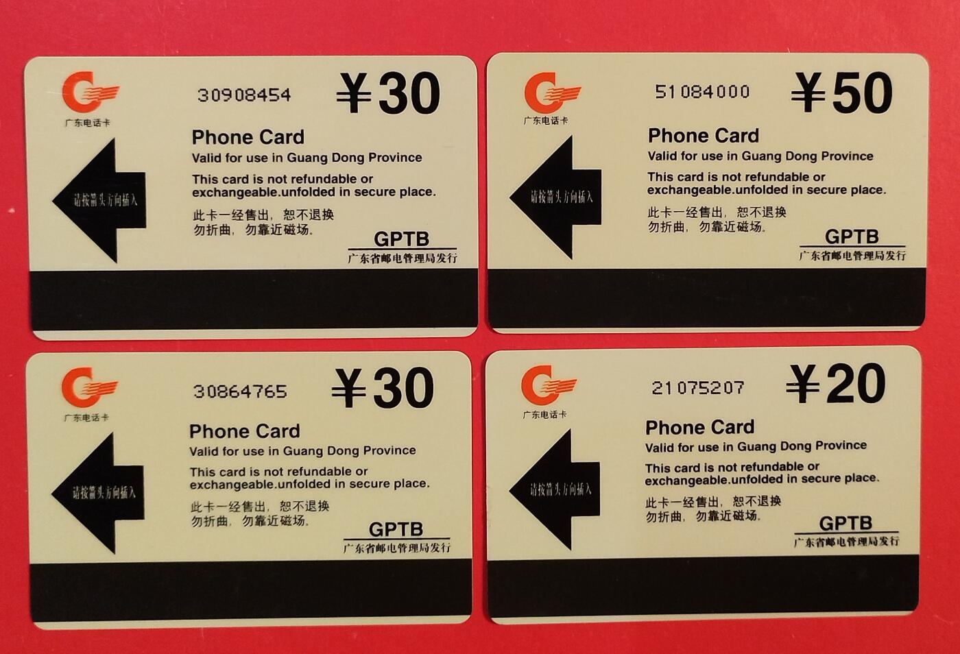 《鸿通俱乐部》拍卖第81期 2026年4月1日21：00延时节拍