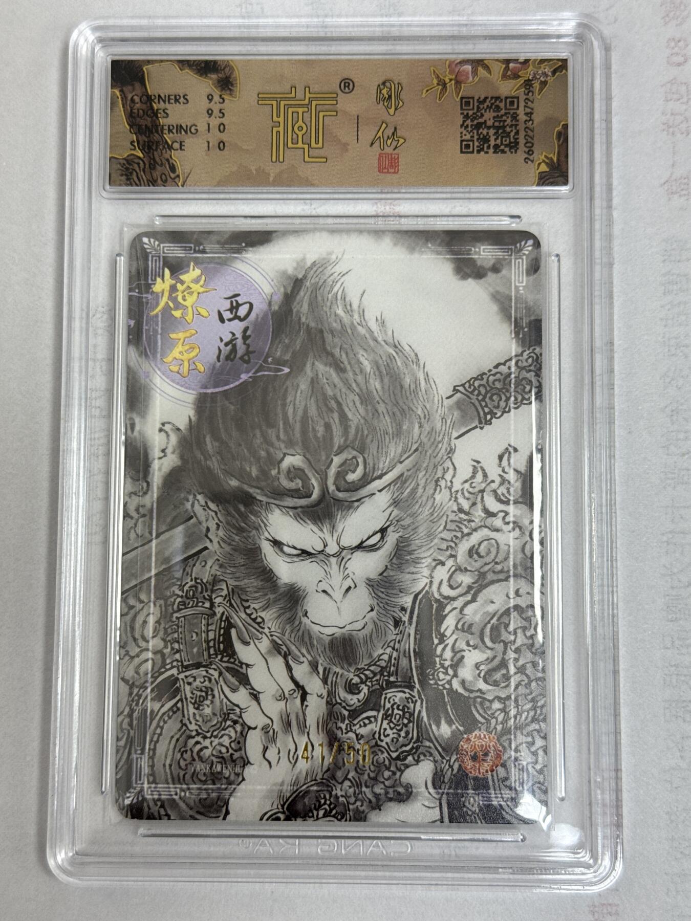 大麦马年第一场