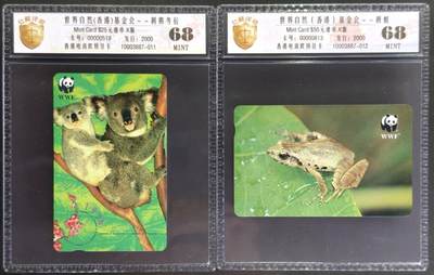 公藏评级第132期评级卡拍卖 - 香港欧特佳卡（🐼世界自然（香港）基金会--考拉，树蛙）各一件2件合拍，发行都为2000，公藏68分。公藏评级专业有卡号及防伪标。